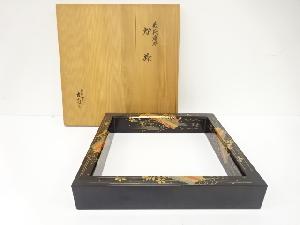 蒔絵師　友斎造　漆塗り　蒔絵　花筏　炉縁